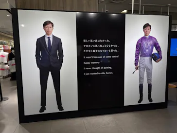 武豊 デビュー40年 ～前人未到の記録～　（銀座三越）に投稿された画像（2026/5/11）