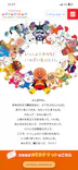 横浜アンパンマンこどもミュージアムに投稿された画像（2026/5/11）