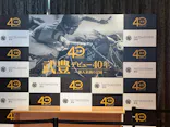 武豊 デビュー40年 ～前人未到の記録～　（銀座三越）に投稿された画像（2026/5/11）