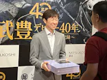 武豊 デビュー40年 ～前人未到の記録～　（銀座三越）に投稿された画像（2026/5/11）
