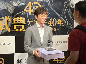 武豊 デビュー40年 ～前人未到の記録～　（銀座三越）に投稿された画像（2026/5/11）