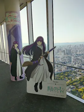 ハルカス300(展望台)に投稿された画像（2026/5/11）