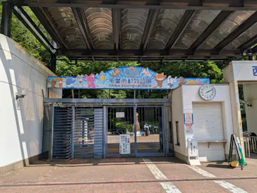 千葉市動物公園に投稿された画像（2026/5/11）