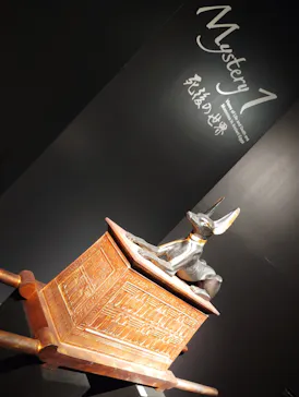 MYSTERY OF TUTANKHAMEN 体感型古代エジプト展に投稿された画像（2026/5/11）
