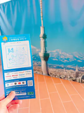東京スカイツリーに投稿された画像（2026/5/11）