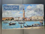 ウジェーヌ・ブーダン展(ＳＯＭＰＯ美術館)に投稿された画像（2026/5/12）