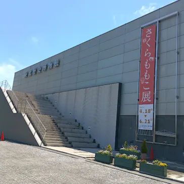 さくらももこ展（東北歴史博物館）に投稿された画像（2026/5/12）