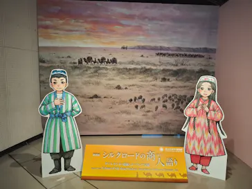 国立民族学博物館に投稿された画像（2026/5/12）