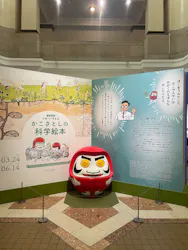 国立科学博物館に投稿された画像（2026/5/12）