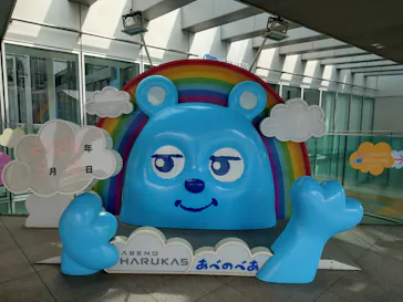 ハルカス300(展望台)に投稿された画像（2026/5/12）