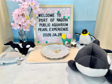 名古屋港水族館に投稿された画像（2026/5/12）