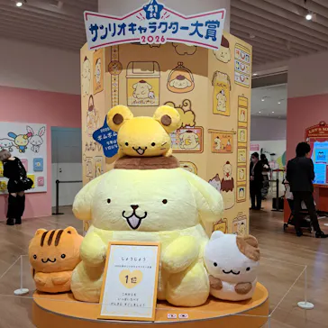サンリオ展 FINAL ver. ニッポンのカワイイ文化60年史に投稿された画像（2026/5/12）