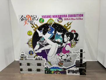 中村佑介展2026 in 金沢に投稿された画像（2026/5/12）