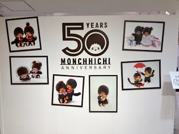 モンチッチ展に投稿された画像（2026/5/12）