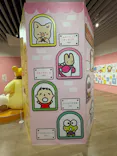 サンリオ展 FINAL ver. ニッポンのカワイイ文化60年史に投稿された画像（2026/5/13）