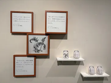  トーベとムーミン展～とっておきのものを探しに～に投稿された画像（2026/5/13）