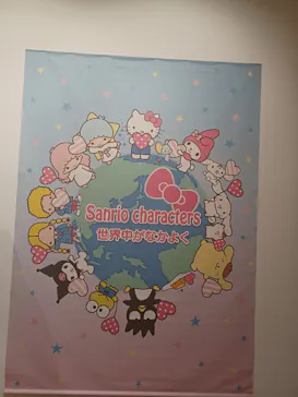 サンリオ展 FINAL ver. ニッポンのカワイイ文化60年史に投稿された画像（2026/5/13）