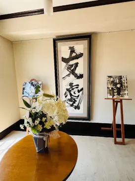 鳩山会館に投稿された画像（2026/5/13）