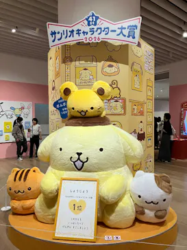 サンリオ展 FINAL ver. ニッポンのカワイイ文化60年史に投稿された画像（2026/5/13）