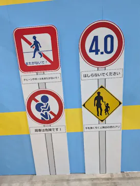 プラレール博 in TOKYO事務局に投稿された画像（2026/5/13）