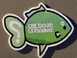 カワスイ 川崎⽔族館に投稿された画像（2026/5/13）