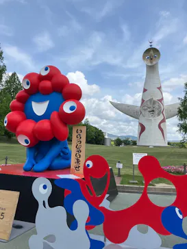 万博記念公園に投稿された画像（2026/5/13）