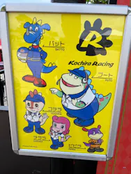 鈴鹿サーキットに投稿された画像（2026/5/14）
