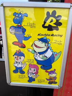 鈴鹿サーキットに投稿された画像（2026/5/14）