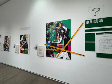 中村佑介展2026 in 金沢に投稿された画像（2026/5/14）