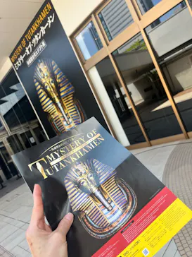MYSTERY OF TUTANKHAMEN 体感型古代エジプト展に投稿された画像（2026/5/14）