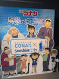 サンシャイン60展望台に投稿された画像（2026/5/14）