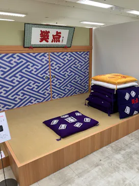 笑点60周年特別展に投稿された画像（2026/5/14）