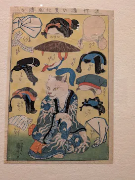 歌川国芳展－奇才絵師の魔力に投稿された画像（2026/5/14）