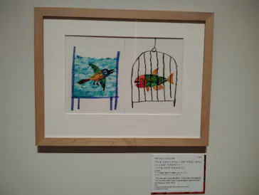 エリック・カール展　はじまりは、はらぺこあおむしに投稿された画像（2026/5/14）