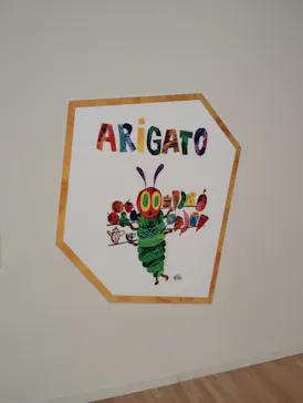エリック・カール展　はじまりは、はらぺこあおむしに投稿された画像（2026/5/14）