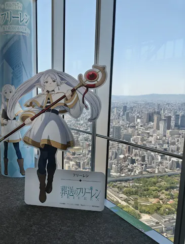 ハルカス300(展望台)の口コミ ｜眺めがとても良く行って良かった