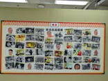 笑点60周年特別展に投稿された画像（2026/5/15）
