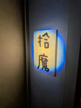 ちいかわパークに投稿された画像（2026/5/14）