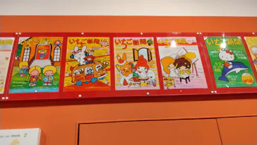 サンリオ展 FINAL ver. ニッポンのカワイイ文化60年史に投稿された画像（2026/5/15）