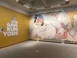 歌川国芳展－奇才絵師の魔力に投稿された画像（2026/5/15）