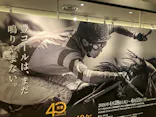 武豊 デビュー40年 ～前人未到の記録～　（銀座三越）に投稿された画像（2026/5/15）