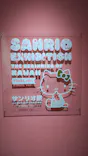 サンリオ展 FINAL ver. ニッポンのカワイイ文化60年史に投稿された画像（2026/5/15）