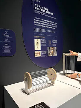NAKED meets ガウディ展【大阪】に投稿された画像（2026/5/15）
