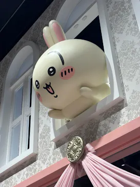 ちいかわパークに投稿された画像（2026/5/15）