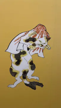 歌川国芳展－奇才絵師の魔力に投稿された画像（2026/5/15）