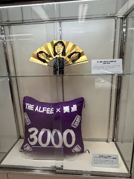 笑点60周年特別展に投稿された画像（2026/5/15）