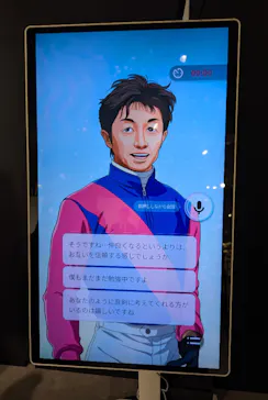 武豊 デビュー40年 ～前人未到の記録～　（銀座三越）に投稿された画像（2026/5/15）