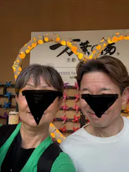 京都竹の郷温泉 万葉の湯に投稿された画像（2026/5/15）