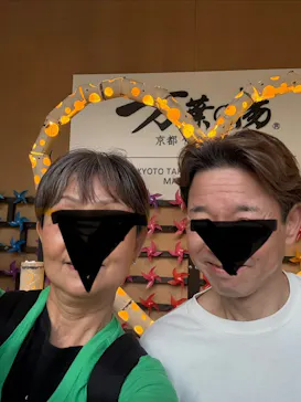 京都竹の郷温泉 万葉の湯に投稿された画像（2026/5/15）