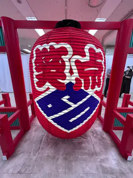 笑点60周年特別展に投稿された画像（2026/5/15）